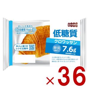 パネックス パネックス KOUBO 低糖質クロワッサン×36個 KOUBO パンの商品画像