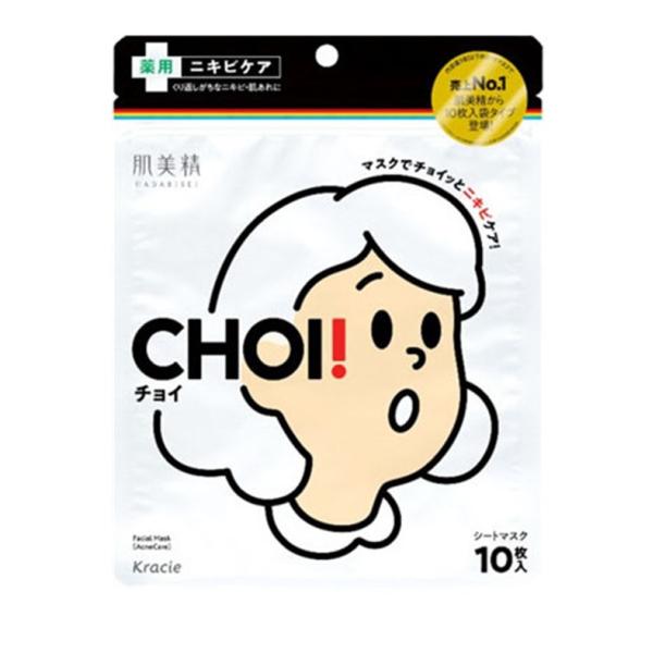 クラシエ 肌美精 CHOI チョイ マスク 薬用 ニキビケア 10枚入