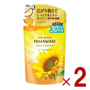 数量限定増量中！】クラシエ ディアボーテ オイルイン スムース