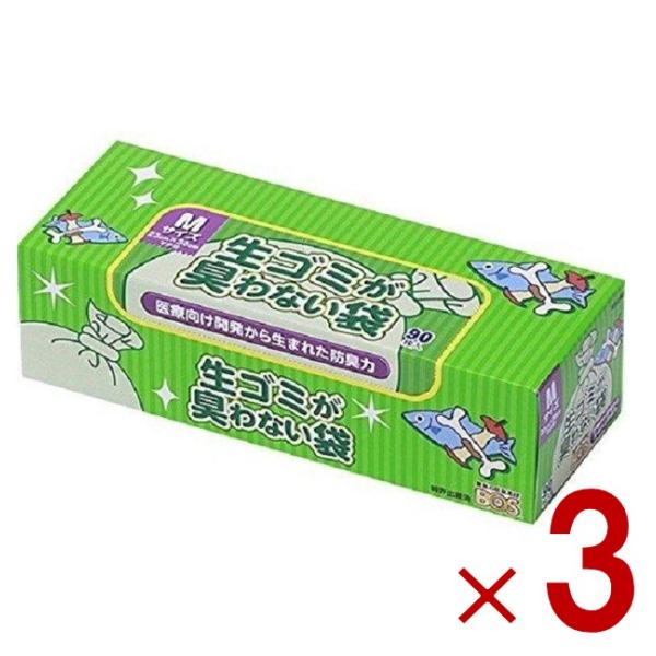 生ゴミが臭わない袋 BOS ボス 生ゴミ 処理袋 M サイズ 90枚入 防臭袋 キッチン ゴミ箱 ホ...