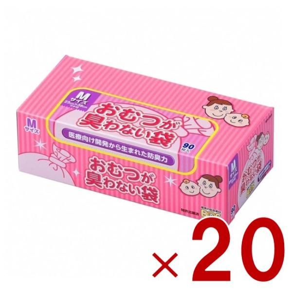 おむつが臭わない袋 ＢＯＳ ベビー用 Mサイズ ピンク 90枚入り 防臭袋 赤ちゃん オムツ 車 散...