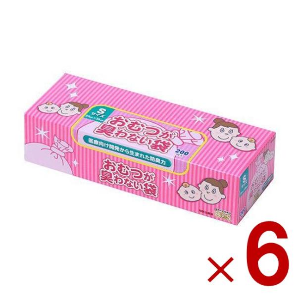 おむつが臭わない袋 BOS ボス ベビー用 S サイズ 200枚入 防臭袋 おむつ袋 赤ちゃん ピン...