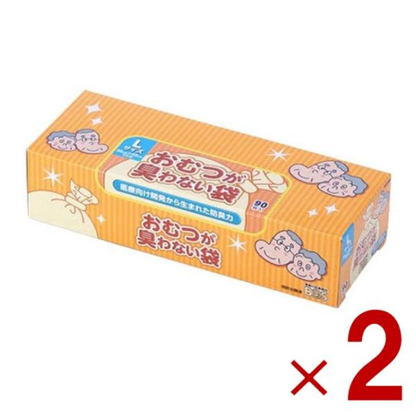 おむつが臭わない袋 ＢＯＳ 大人用 Lサイズ 90枚入り 防臭袋 オムツ クリロン化成 2個