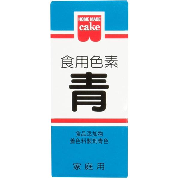 共立食品 食紅 ホームメイド 食用色素 青 粉末 お菓子作り 5.5g