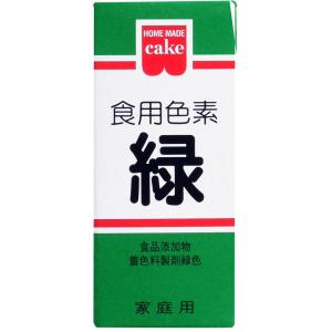 共立食品 食紅 ホームメイド 食用色素 緑 粉末 お菓子作り 5.5g｜SG Line ヤフー店