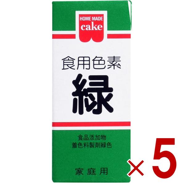 共立食品 食紅 ホームメイド 食用色素 緑 粉末 お菓子作り 5.5g 5個