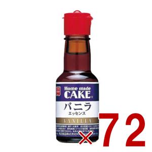 共立食品 バニラエッセンス 28ml 製菓材料 プリン アイス 手作り デザート 72個｜SG Line ヤフー店