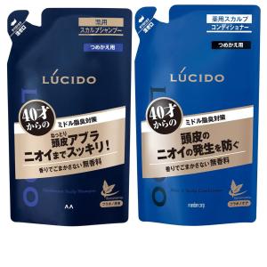 マンダム ルシード 薬用 スカルプデオ シャンプー コンディショナー 2種 セット つめかえ用 380ml 詰替え 詰め替え スカルプ デオ 1個｜sgline