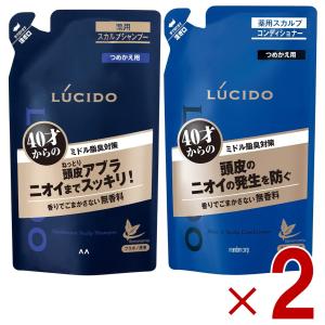 マンダム ルシード 薬用 スカルプデオ シャンプー コンディショナー 2種 セット つめかえ用 380ml 詰替え 詰め替え スカルプ デオ 2個｜sgline