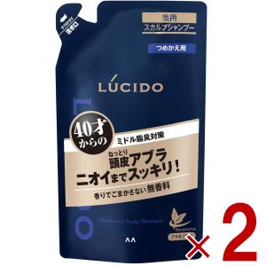ルシード 薬用デオドラントボディウォッシュ つめかえ用 大容量