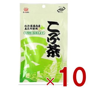 前島食品 こぶ茶 54g お茶 昆布茶 調味料 スープ 10個