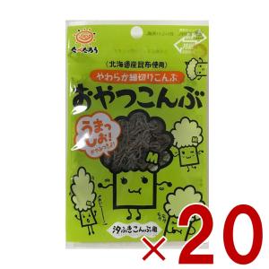 前島食品 昆布 おやつこんぶ おやつ こんぶ おつまみ 珍味 北海道産昆布使用 7g 20個