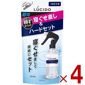 マンダム ルシード 寝ぐせ直し ＆ スタイリング ウォーター ハード つめかえ用 230ml 詰替え 詰め替え 寝癖直し 4個