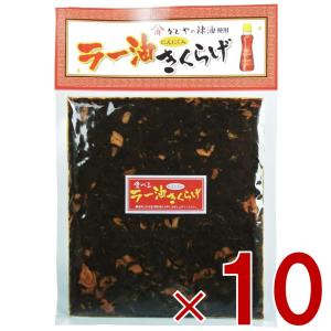 (11-12 P4倍)丸虎食品 ラー油きくらげ 180g 丸虎 ラー油キクラゲ かどや ラー油 使用 佃煮 惣菜 おつまみ おかず きくらげ 10個