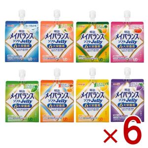 明治 メイバランス ソフトゼリー 125ml 8...の商品画像