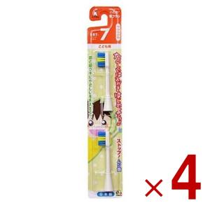 ミニマム BRT-6T ハピカ専用替えブラシ柔らかめ2本入り : ヤマダデンキ