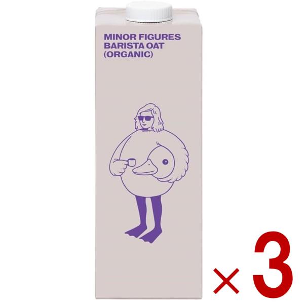 マイナーフィギュアズ イギリス産 オーツミルク 有機JAS認証 バリスタ 植物性飲料 砂糖不使用 プ...