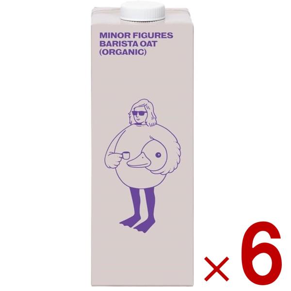 マイナーフィギュアズ イギリス産 オーツミルク 有機JAS認証 バリスタ 植物性飲料 砂糖不使用 プ...