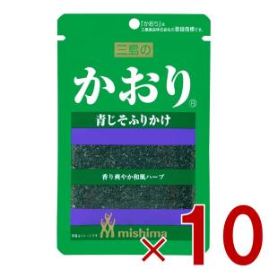 三島食品 ふりかけ かおり 13g ×10袋セット｜sgline