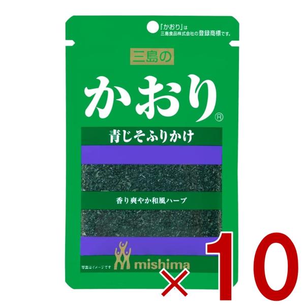 三島食品 ふりかけ かおり 13g ×10袋セット