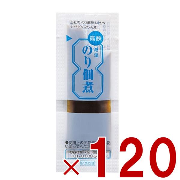 三島食品 高鉄 減塩のり佃煮 5g×120袋 つくだ煮 おかず のりつくだ煮