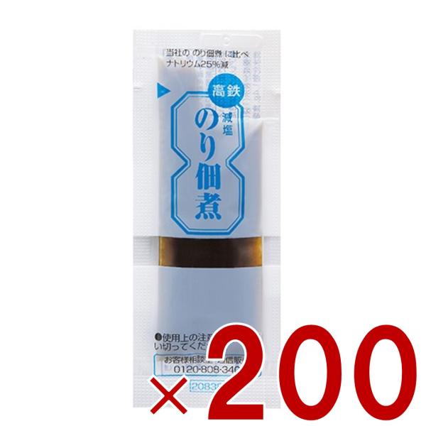 三島食品 高鉄 減塩のり佃煮 5g×200袋 つくだ煮 おかず のりつくだ煮