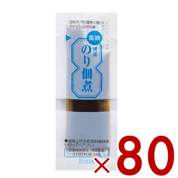三島食品 高鉄 減塩のり佃煮 5g×80袋 つくだ煮 おかず のりつくだ煮