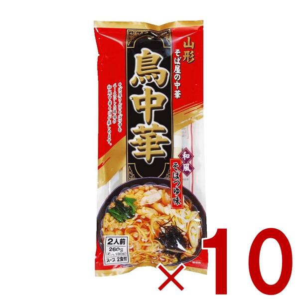 鳥中華 山形 そば屋の中華 みうら食品・スープ付 乾麺 ご当地 ラーメン 和風 醤油味 （2食入×1...