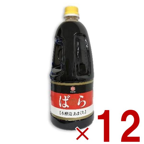 宮島醤油 醤油 あまくち ばら醤油 1.5L 本醸造 しょうゆ 濃口醤油 こいくち ミヤジマ 12個