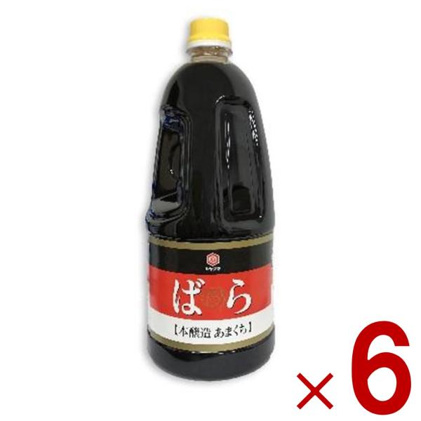 宮島醤油 醤油 あまくち ばら醤油 1.5L 本醸造 しょうゆ 濃口醤油 こいくち ミヤジマ 6個