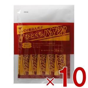 宮島醤油 ひとくちハヤシ 30g×10本 小袋 スティック 簡単 携帯 軽食 間食 夜食 即席 レトルト 10個｜sgline