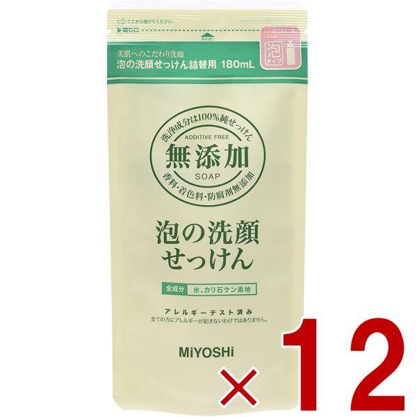 ミヨシ 無添加 泡の洗顔せっけん つめかえ用 180ml ミヨシ石鹸 詰替用 詰め替え 泡の 洗顔 ...