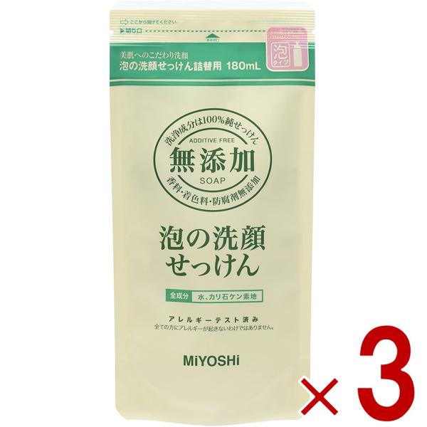 ミヨシ 無添加 泡の洗顔せっけん つめかえ用 180ml ミヨシ石鹸 詰替用 詰め替え 泡の 洗顔 ...
