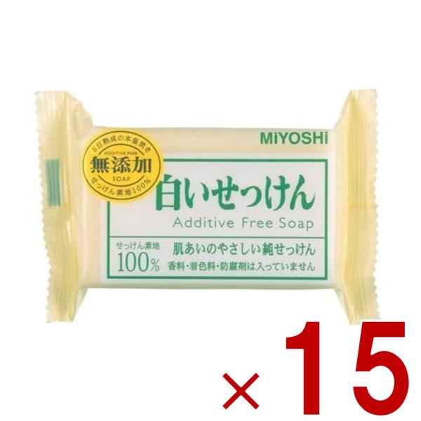 ミヨシ ミヨシ石鹸 白い石鹸 白いせっけん 無添加 108g 固形石鹸 石けん 15個