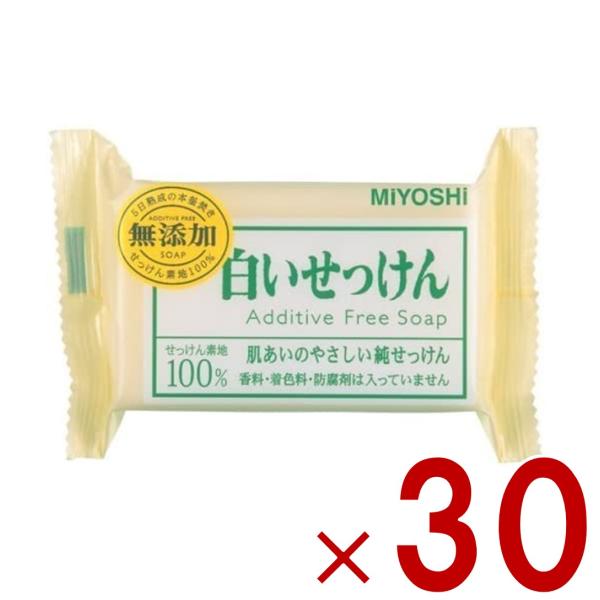 ミヨシ ミヨシ石鹸 白い石鹸 白いせっけん 無添加 108g 固形石鹸 石けん 30個