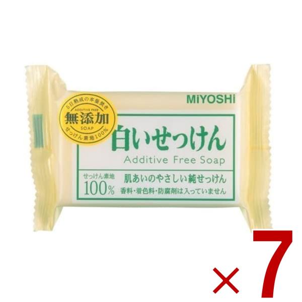 ミヨシ ミヨシ石鹸 白い石鹸 白いせっけん 無添加 108g 固形石鹸 石けん 7個