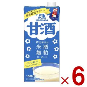 森永製菓 甘酒 1000ml 甘酒 森永 米麹 ...の商品画像