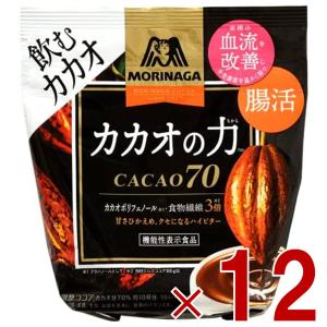 バンホーテン ハイカカオ 72% 165g×6袋 食物繊維 カカオポリフェノール