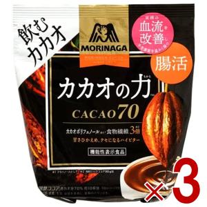 森永製菓 カカオの力 CACAO70 200g×3個セット : ウエルシア