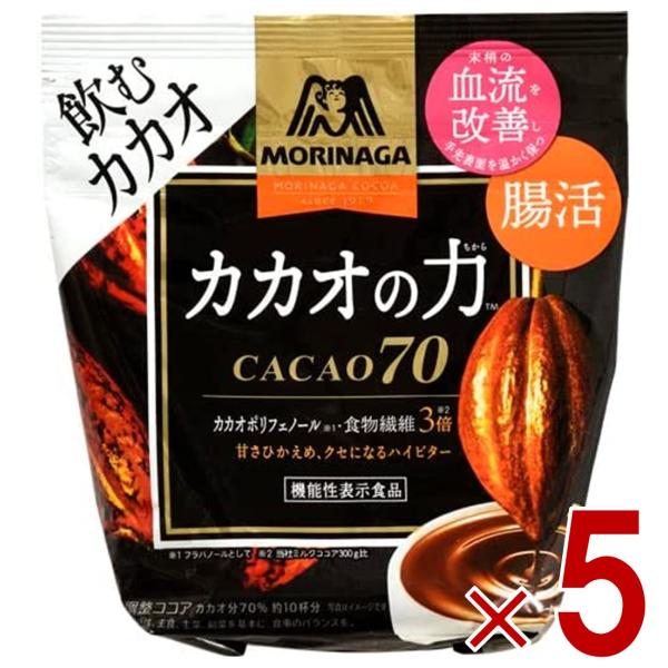 森永製菓 カカオの力 CACAO 70 ( カカオ70 ) 200g ココア ホットココア ココアパ...