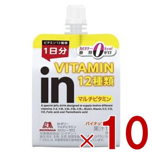森永製菓 ウイダー インゼリー マルチビタミン カロリーゼロ 180g inゼリー パイナップル味 ...