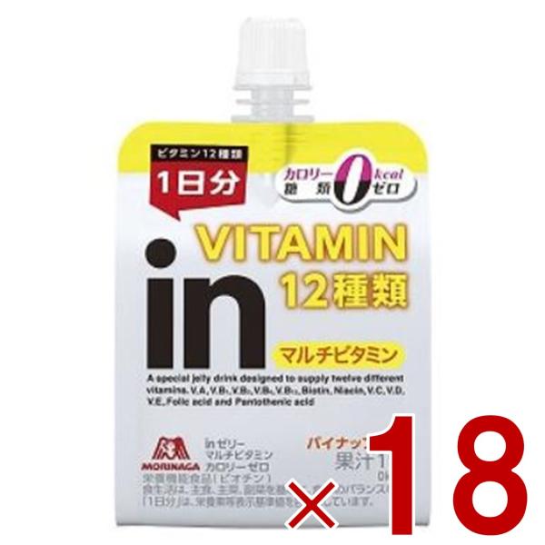 森永製菓 ウイダー インゼリー マルチビタミン カロリーゼロ 180g inゼリー パイナップル味 ...