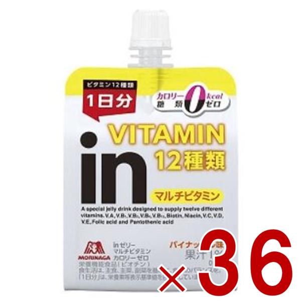 森永製菓 ウイダー インゼリー マルチビタミン カロリーゼロ 180g inゼリー パイナップル味 ...
