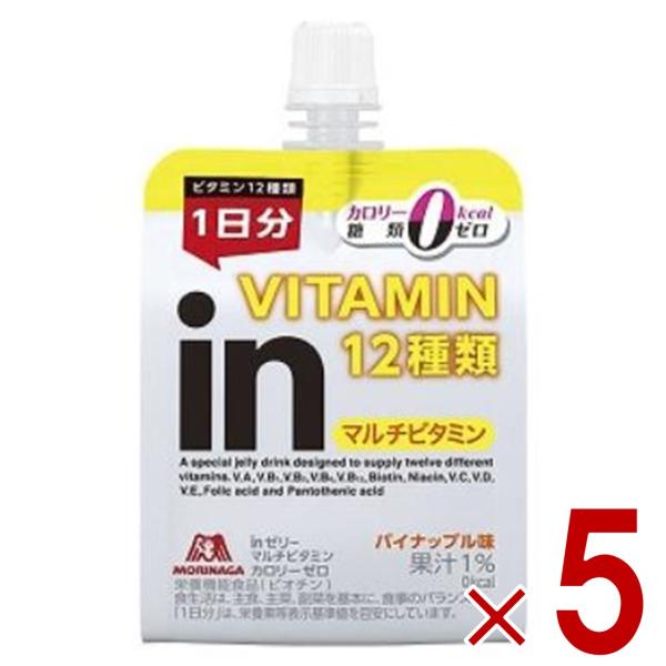 森永製菓 ウイダー インゼリー マルチビタミン カロリーゼロ 180g inゼリー パイナップル味 ...