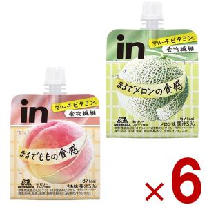 森永製菓 ウイダー インゼリー フルーツ食感 2種 アソート セット 150g inゼリー もも メロン 6個｜sgline