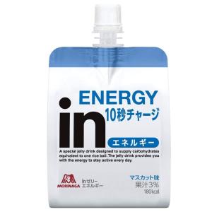 in ENERGY エネルギーゼリー　ウィダーインゼリー 期間限定特価 送料無料 森永 inゼリー エネルギー 180g 36個入