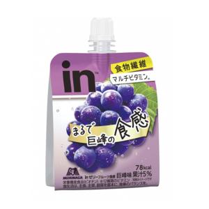 森永製菓 inゼリー フルーツ食感 巨峰 150g インゼリー ぶどう ビタミン 巨峰 フルーツ 食感