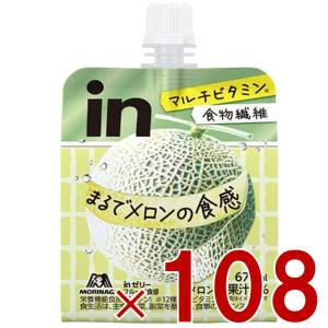 森永製菓 ウイダー インゼリー フルーツ食感 メロン 150g inゼリー メロン味 ビタミン めろん フルーツ 食感 108個｜sgline