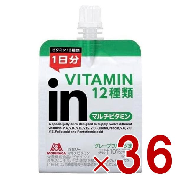 森永製菓 ウイダー インゼリー マルチビタミン 180g inゼリー グレープフルーツ味 ビタミン ...