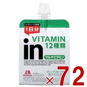 森永製菓 ウイダー インゼリー マルチビタミン 180g inゼリー グレープフルーツ味 ビタミン 栄養補給 72個｜sgline